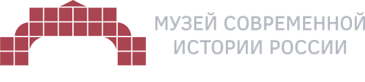 Логотип Государственный центральный музей современной истории России